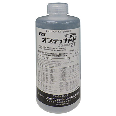 FTS フマキラー・トータルシステム株式会社