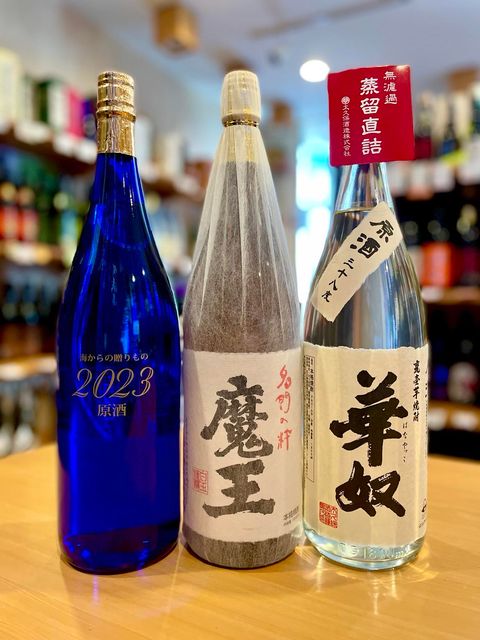 芋焼酎 魔王 1.8L (with 芋焼酎原酒×2)セット