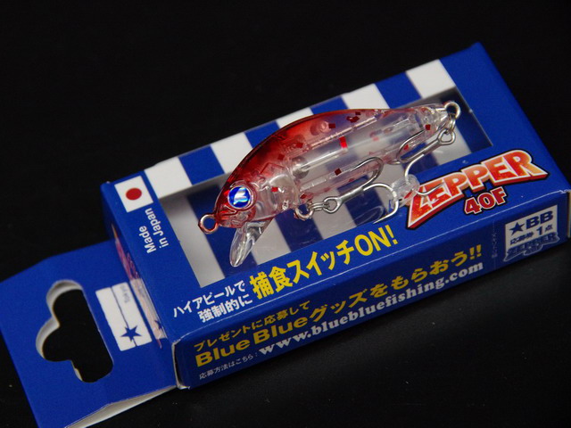 40FZEPPER012.jpg