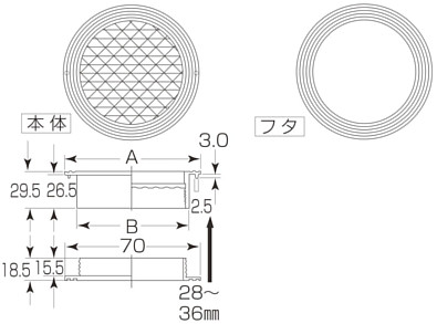 MK/丸喜金属本社 P-370 P.C丸型ヒカリ 70φ【チーク/木目/ミルキー