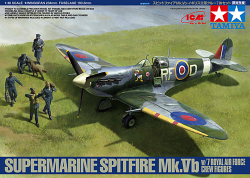 タミヤ スピットファイア Mk.5b イギリス空軍クルー 7体セット 1/48