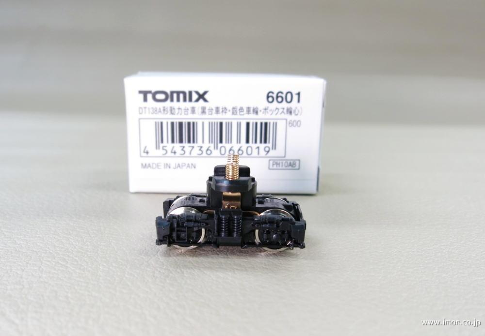 6601 DT138A形動力台車 | 鉄道模型店 Models IMON