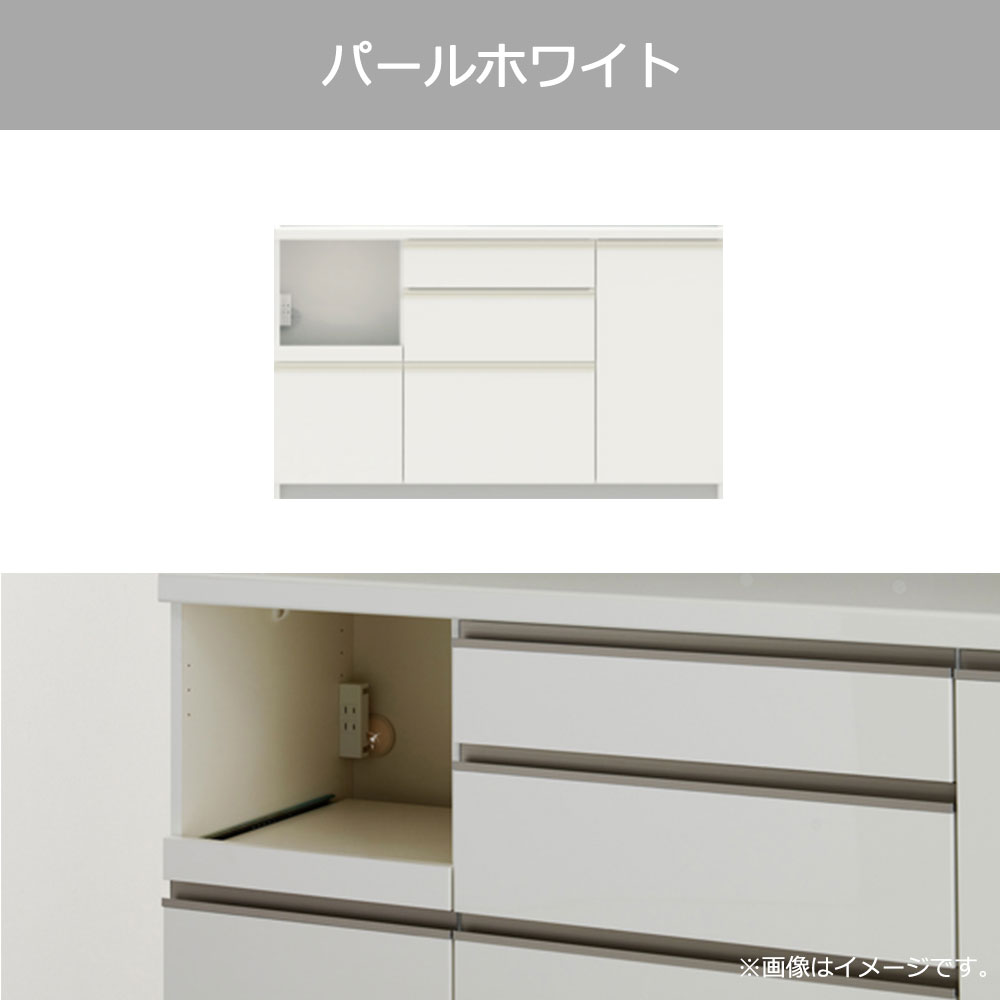 Pamouna（パモウナ）キッチンカウンター「EMA-1400R下台」幅140cm 奥行