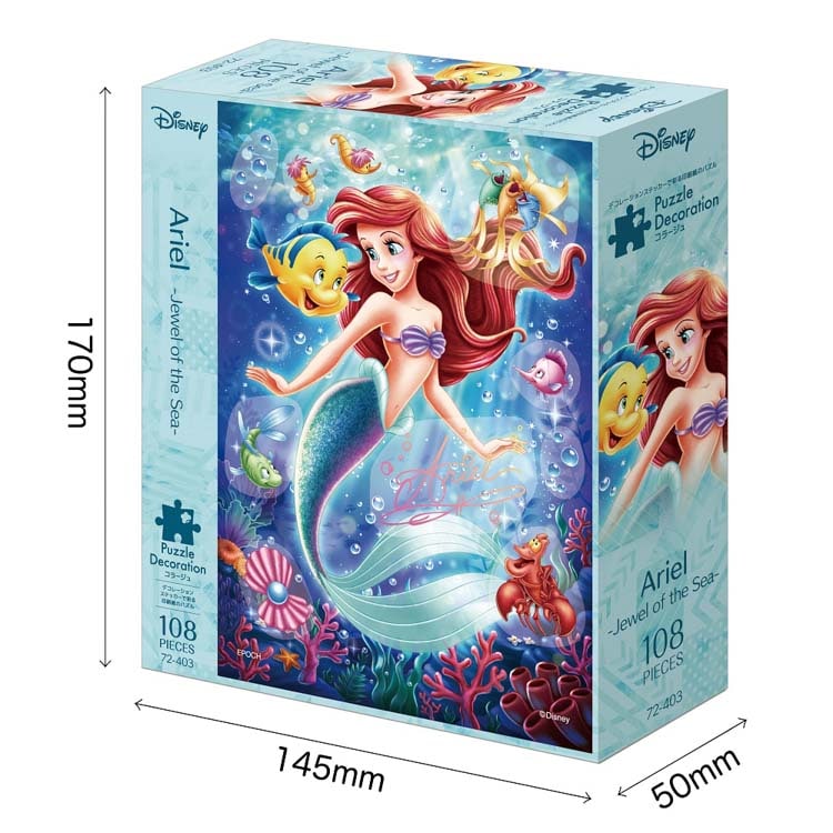 EPO-72-403 ディズニー Ariel（アリエル） - Jewel of the Sea - 108