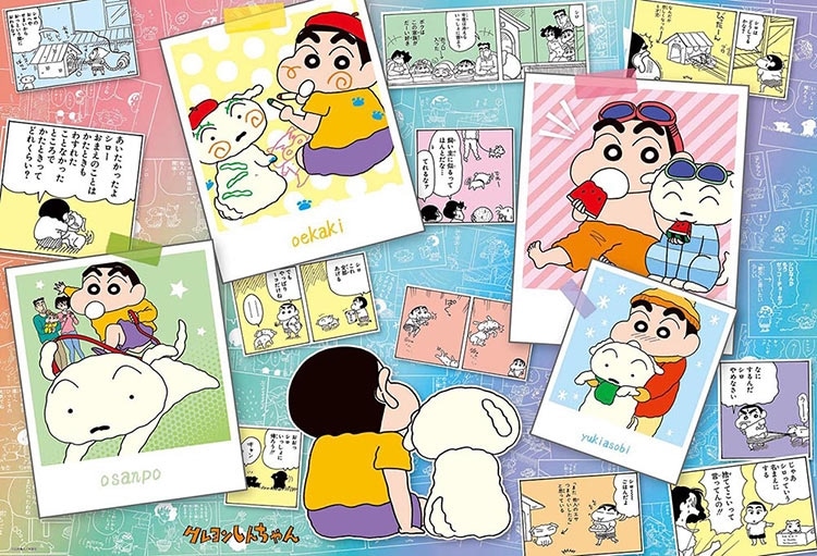 BEV-1000-107 クレヨンしんちゃん クレヨンしんちゃん35周年原作アート