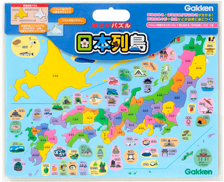 GKN-83515 学研のパズル 日本列島 47ピース ［CP-IT］ 学研 の商品詳細