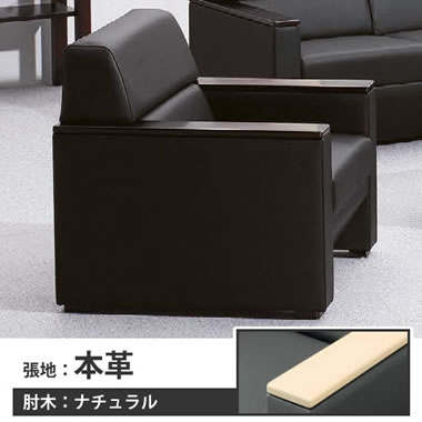 オカムラ 応接セットの通販【法人オフィス家具のオフィネット】