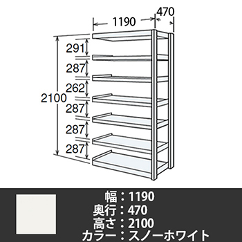 6J66AT-Z269 オカムラ 6J型中軽量固定棚 単体型 天地6段 300kg/段