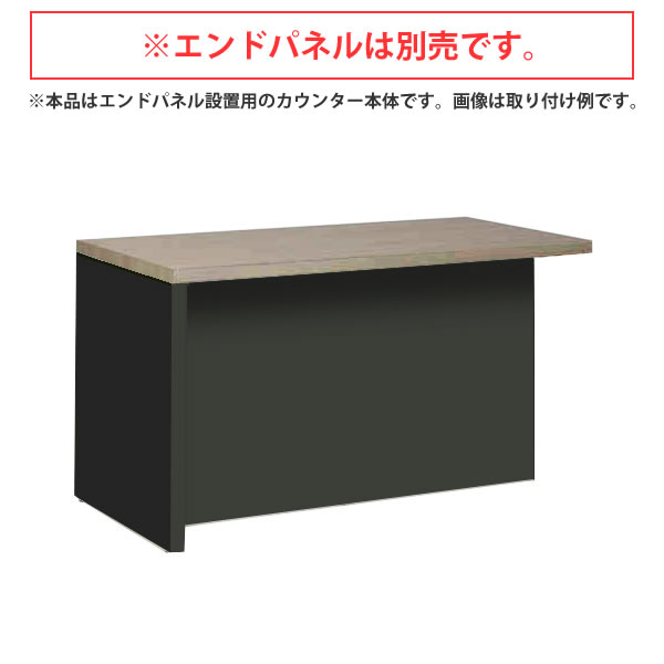 M8C1ZB-MGS1 オカムラ ライブス カウンター 幅1800型 片エンド用