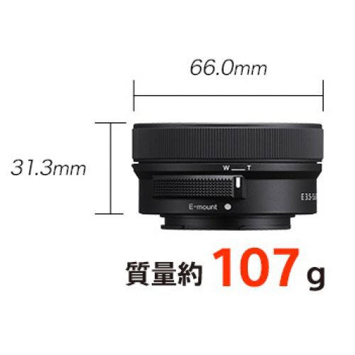 荻窪カメラのさくらや / ソニーE PZ 16-50/3.5-5.6 OSS II[SELP16502