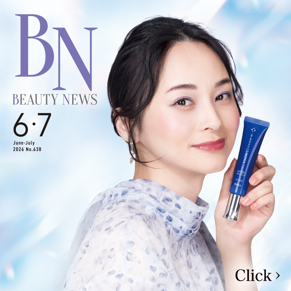 化粧品（スキンケア・メークアップ）・健康食品｜オッペン化粧品-OPPEN