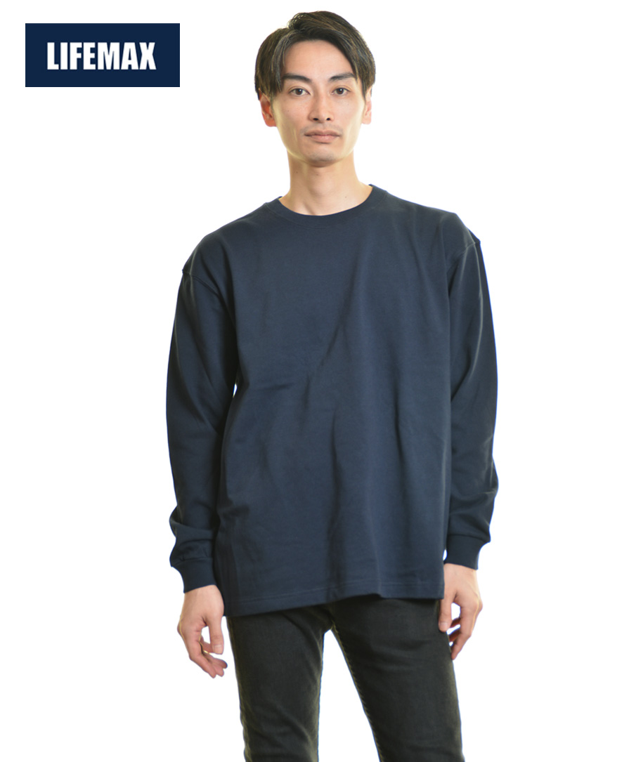 スーパーヘビーウエイト長袖Tシャツ｜LIFEMAXの厚手ロングスリーブT