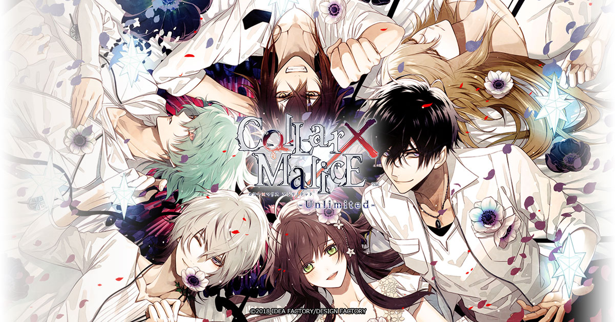 Collar×Malice -Unlimited-