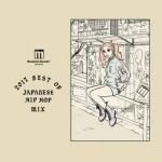 CHELMICO(LP/180g重量盤) EP【完全限定生産盤】 -DJ機材アナログ