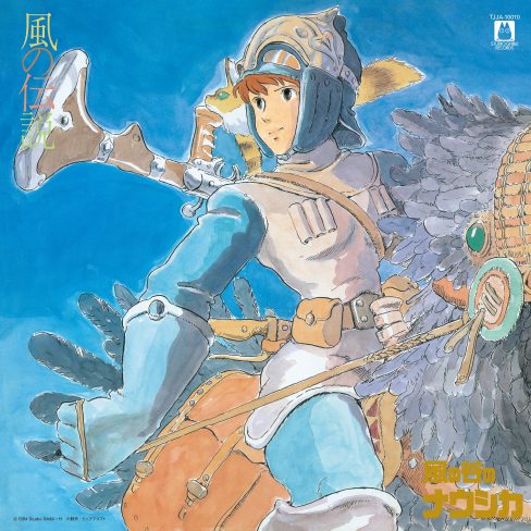 ジブリの音楽】久石譲(LP/ダブルジャケット) 風の谷のナウシカ