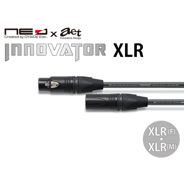 OYAIDEの新たなケーブルシリーズINNOVATORシリーズのXLRケーブルをご