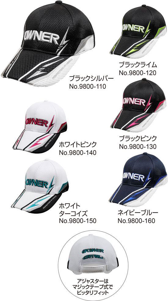 半袖ストレッチシャツ | 株式会社オーナーばり｜海釣り仕掛け、投げ