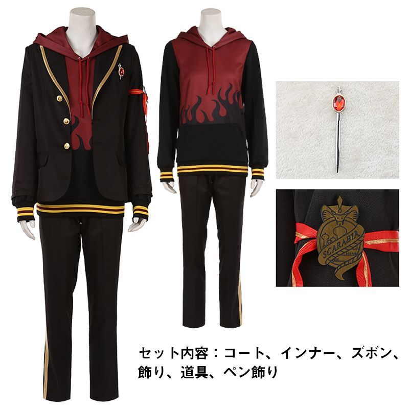 ツイステッドワンダーランド ツイステ スカラビア寮制服 ジャミル