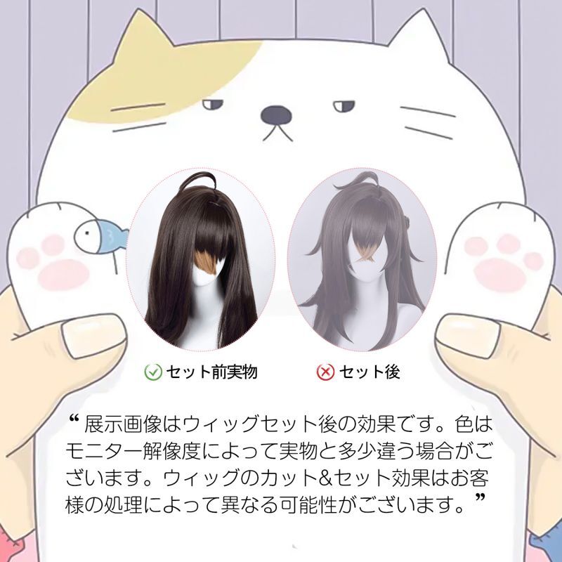 WIND BREAKER ウィンドブレイカー 桜 遥 コスプレウィッグ ネット付き