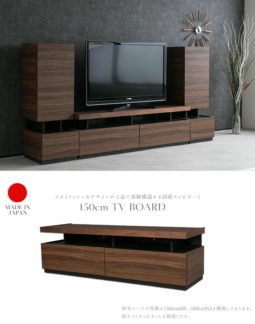 lushroom テレビボード 日本製 引き出し 収納 テレビ台 ローボード