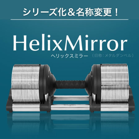 お知らせ - ニュース・メディア | ライシン 株式会社 コーポレート
