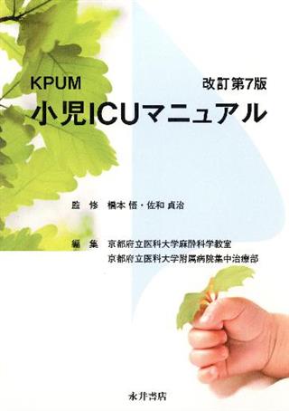 商品詳細ページ | メディカルブックセンター