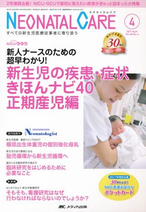商品詳細ページ | メディカルブックセンター