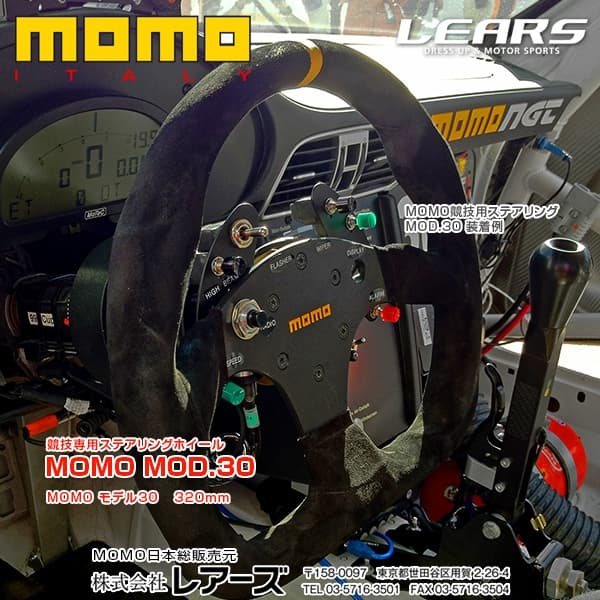 MOD.30B