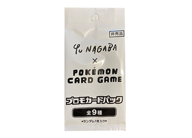 YU NAGABA プロモカードパック 未開封パック PK-669 - magi通販
