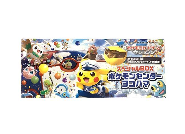 スペシャルBOXポケモンセンターヨコハマ (-) {-} [-] - magi通販
