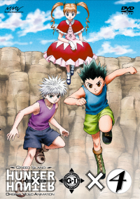 OVA ハンター×ハンター グリードアイランド×4 - マーベラス