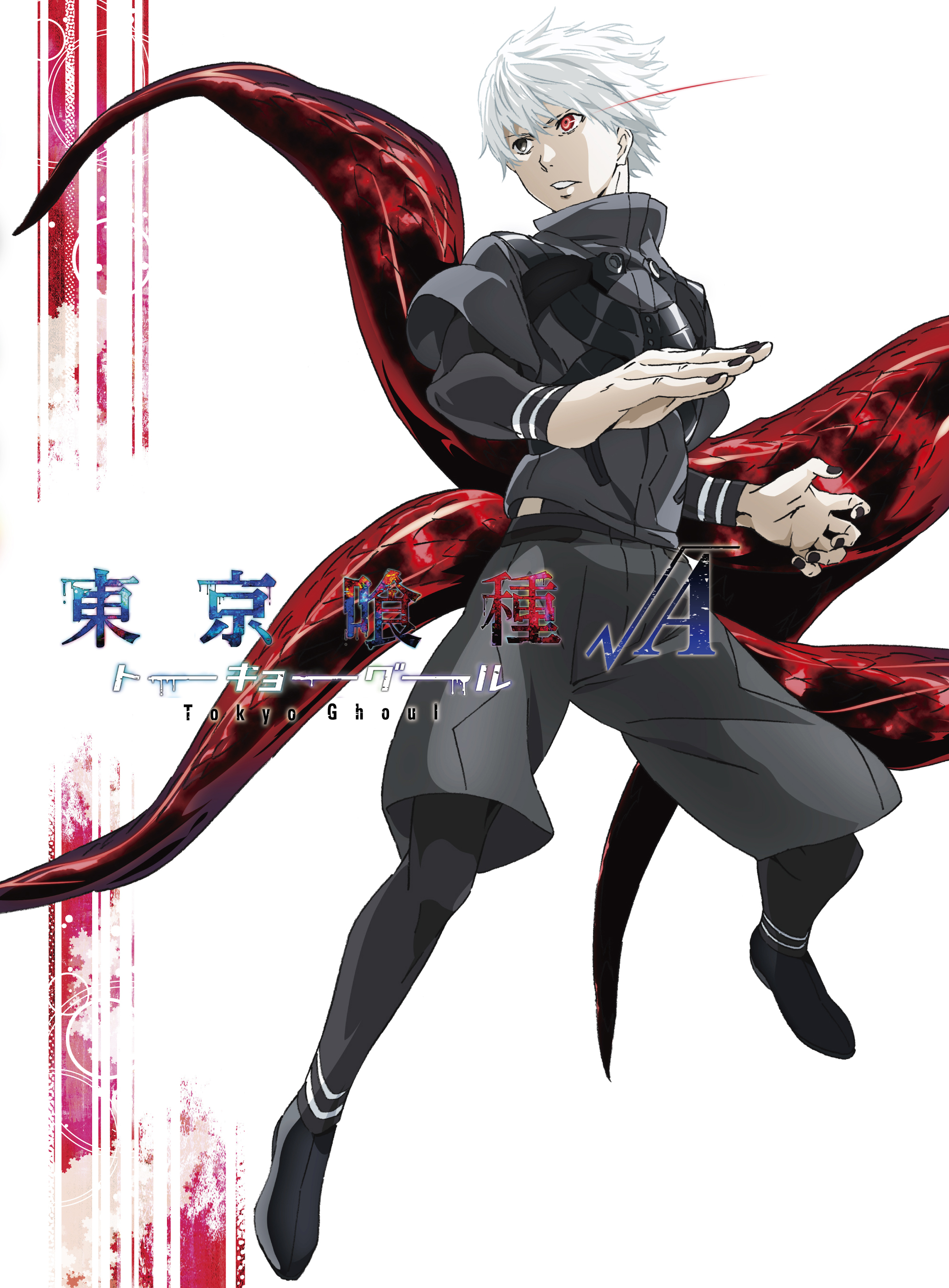 東京喰種トーキョーグール√A vol.1【Blu-ray】 - マーベラス