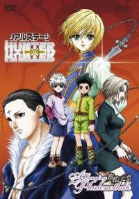 リアルステージ HUNTER×HUNTER ～a longing for Phalcnothdk （蜘蛛の