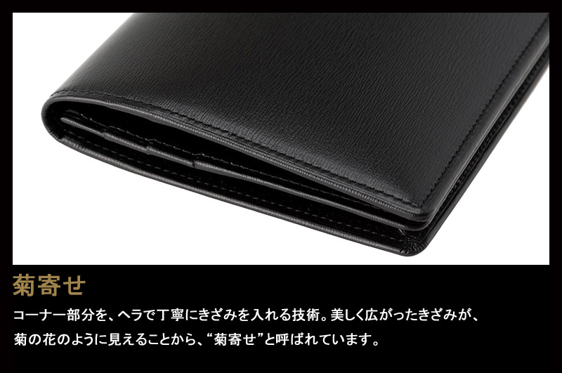 キプリス】長財布(通しマチ束入・小銭入れなし)□ボックスカーフ