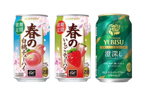 これは“確実に”美味い！シャインマスカットを冷凍して飲むお酒！】新