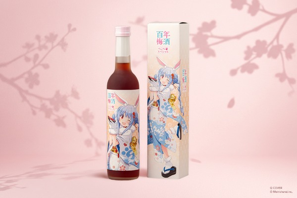 紀州産南高梅のみを使用！5年以上熟成させた樽熟成本格梅酒】「The