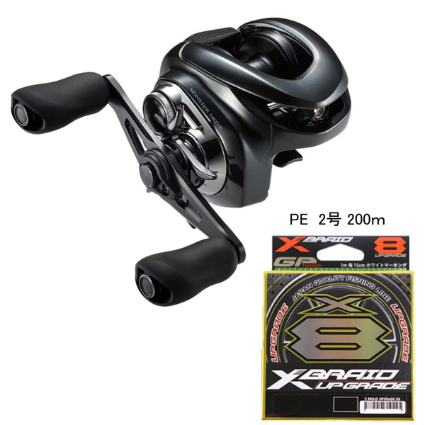 ナチュラム 23 アンタレスDC MD XG RIGHT+アップグレード X8 200m