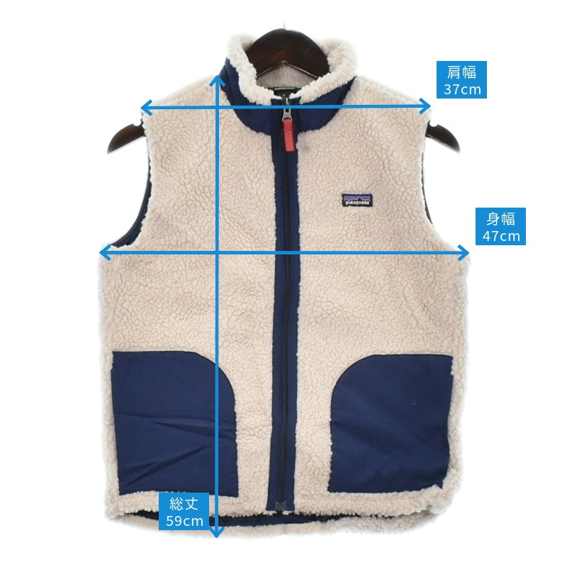 パタゴニア(patagonia) キッズ レトロX ベスト 65614｜アウトドア