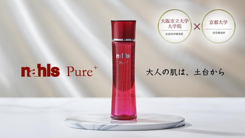 おすすめのエイジングケア化粧品ならナールス｜ナールス公式通販