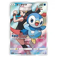 ピカチュウ CHR [ドリームリーグ] SM11b 054/049 買取 | ポケモン