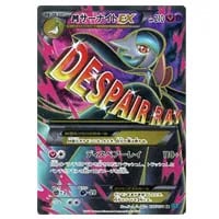 メガサーナイトex MA [MEGAドリームex] M2a 226/193 買取 | ポケモン