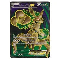グラードンEX SR [ガイアボルケーノ] XY5 073/070 買取 | ポケモン
