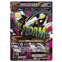 _のカイオーガ [第3期プレイヤーズ 継続キットカード] 019/PLAY 買取