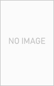 インプラント・歯周再建治療のティッシュマネージメント: 中古 | 児玉