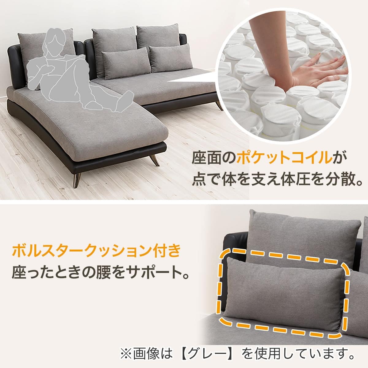 カウチソファ 布張りタイプ (ポーション2KD GY) | ニトリネット【公式