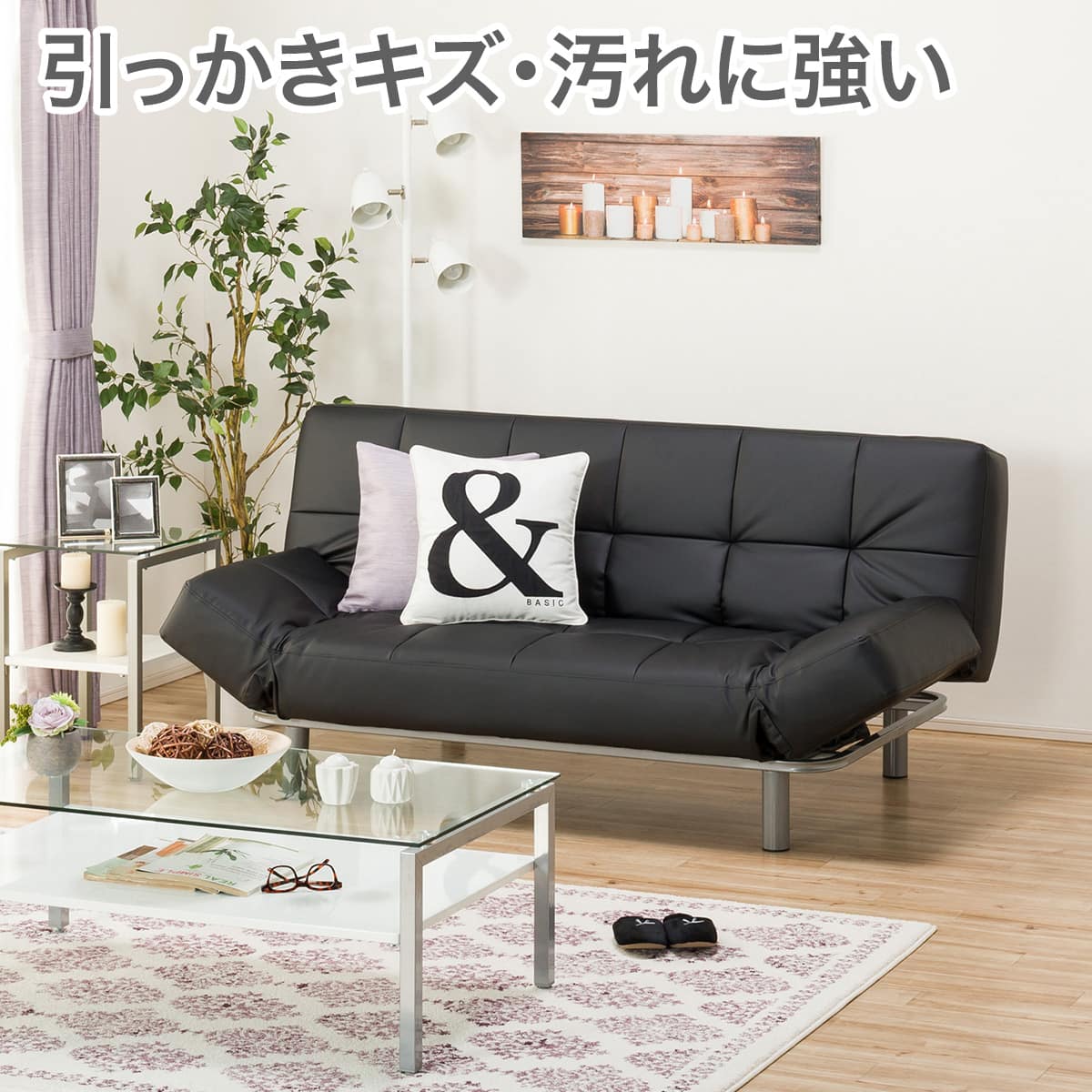 ソファーベッド 安い | ニトリネット【公式】 家具・インテリア通販