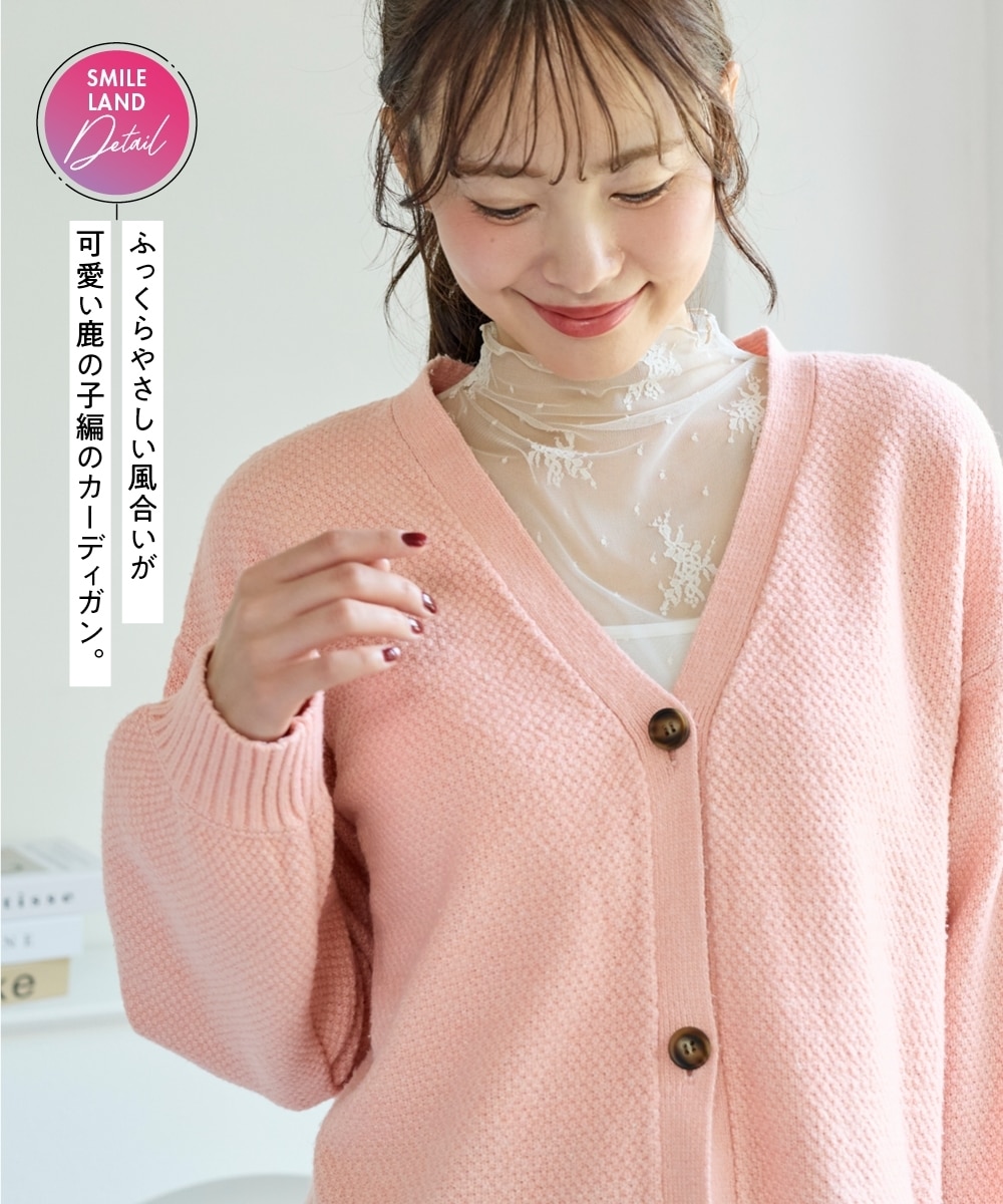 大きいサイズ＞ ゆるシルエットカノコ編カーディガン 通販【ニッセン】