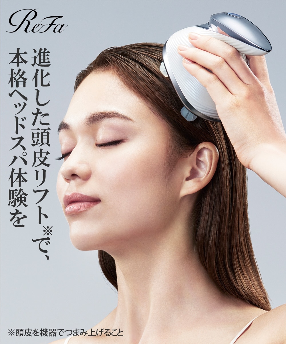 リファビューテック ヘッドスパ 通販【ニッセン】