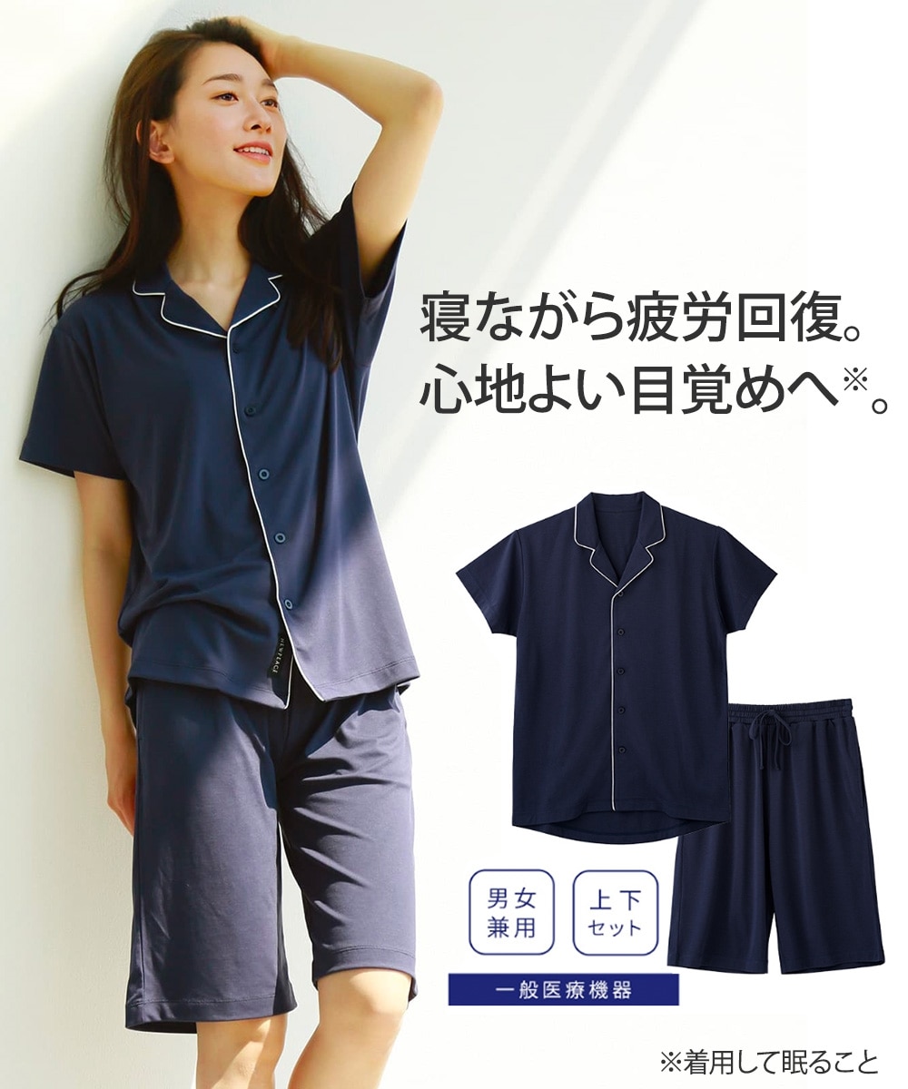 ☆ニューピース リカバリーパジャマセット（ショート） 通販【ニッセン】