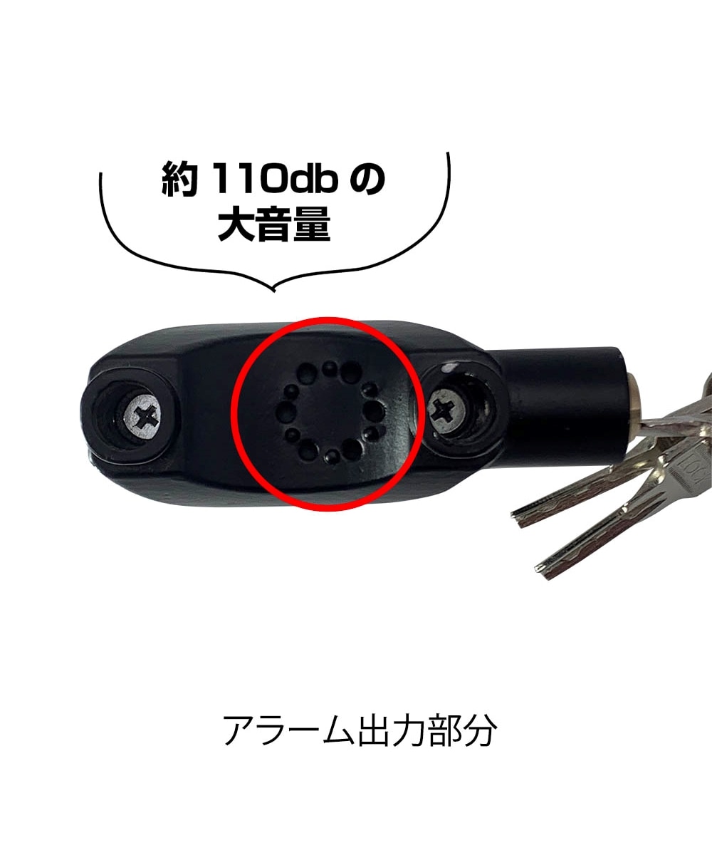 防犯アラームロック 通販【ニッセン】